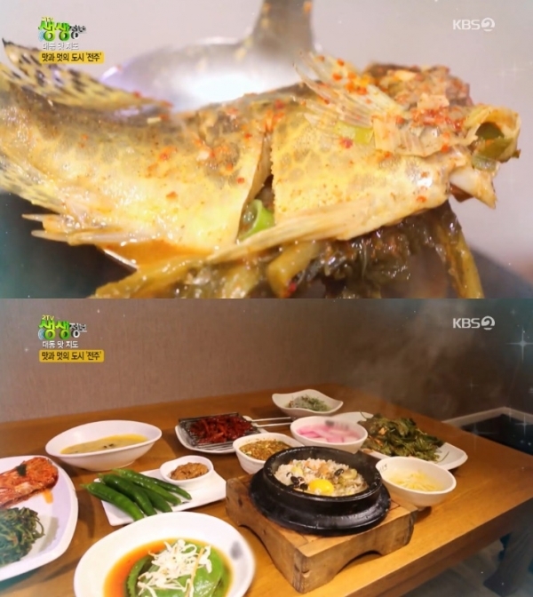 '생생정보'에서는 '대동 맛 지도' 코너를 통해 별미 돌솥밥 4종과 오모가리탕이 소개됐다. 방송 캡처