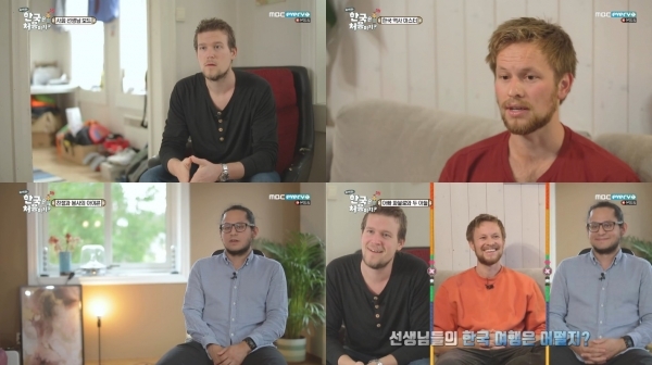'어서와 한국은 처음이지'에서는 노르웨이에서 보드 에이릭 파블로가 한국을 찾는다. 방송 캡처