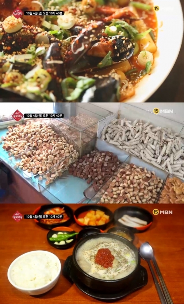 '생생 정보마당'에서는 생과자와 오징어해물떡볶이, 순대국이 소개됐다. 방송 캡처