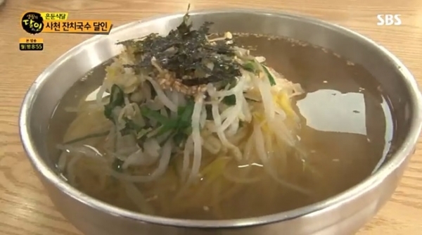 '생활의 달인'에 소개된 사천 잔치국수. SBS