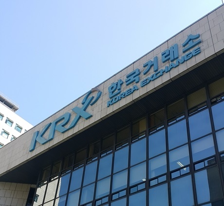 ▲ 한국거래소. 사진/경기일보 DB