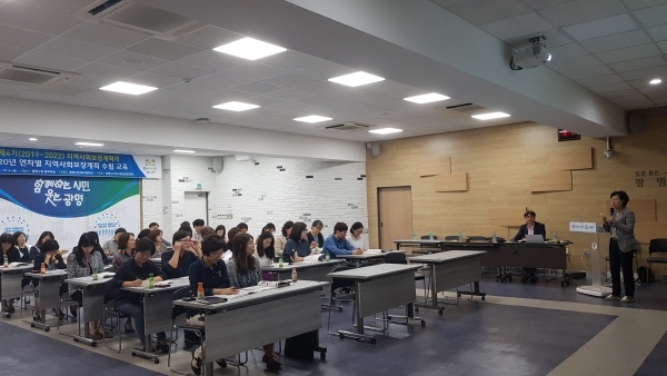 광명시청 중회실에서 ‘2020년 지역사회보장계획 설명회’가 진행되고 있다. 광명시 제공