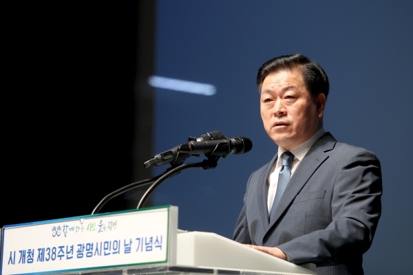 박승원 광명시장이 제38주년 시민의 날 기념식에서 기념사를 하고 있다. 광명시 제공