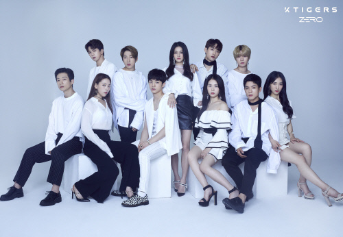 K타이거즈제로. K타이거즈엔터테인먼트