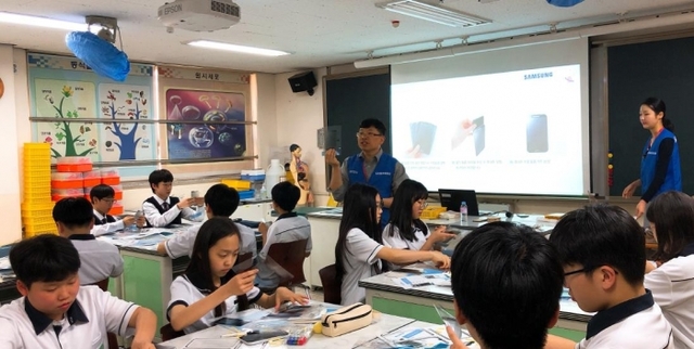▲ 반도체 과학교실