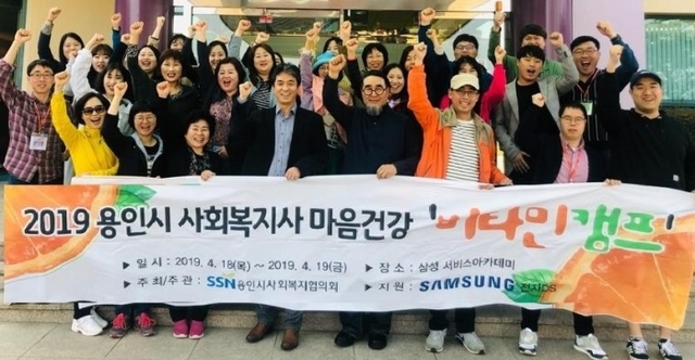 ▲ 비타민 캠프