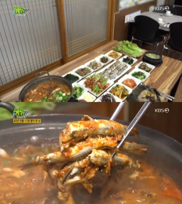 '생생정보'에서는 '전설의 맛' 코너를 통하 40년 전통의 멸치 한 상과 48년 전통의 토렴 육개장이 소개됐다. 방송 캡처