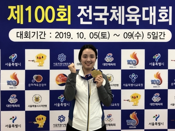 제100회 전국체전 사격 공기소총 2관왕 김설아(경기도청)