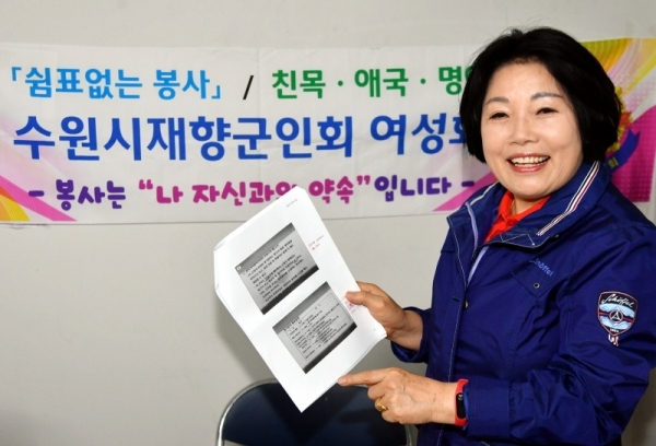 제67주년 재향군인의 날을 하루 앞둔 7일 수원시재향군인회 여성회 하정숙 회장이 지역사회 봉사활동 등 주요사업에 대해 설명하고 있다. 전형민기자