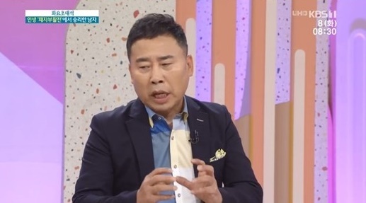 '아침마당'에 출연한 개그맨 황기순. KBS1