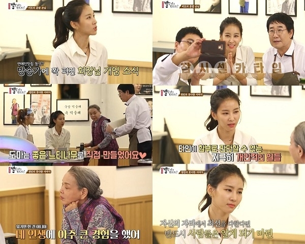 '밥은 먹고 다니냐'에 출연해 심경을 고백한 방송인 김정민. SBS플러스