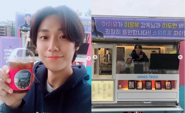 배우 이도현이 가수 아이유에게 선물 받은 커피차를 인증했다. 이도현 인스타그램