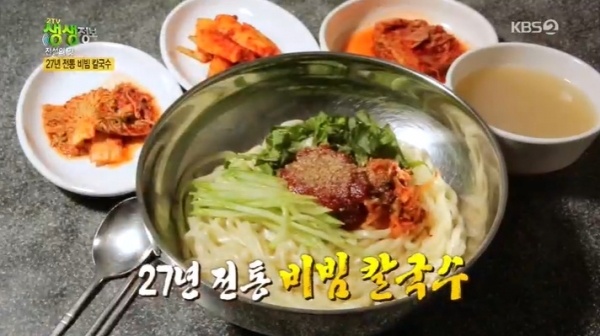 '생생정보'에서는 '전설의 맛' 코너를 통해 비빔 칼국수와 소갈비가 소개됐다. 방송 캡처