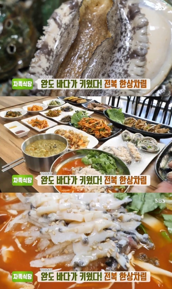 '생방송 투데이'에서는 '자족식당' 코너를 통해 전복 한상 차림이 소개됐다. 방송 캡처