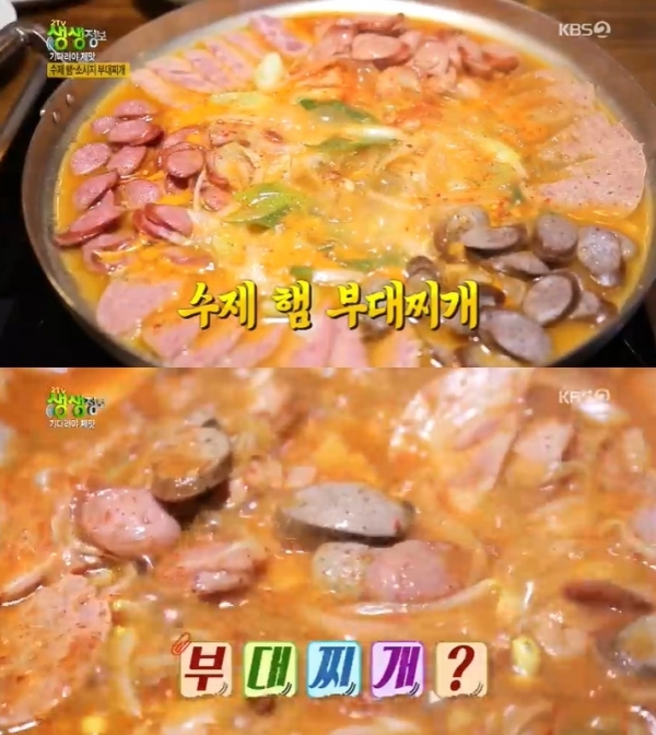 '생생정보'에서는 '기다려야 제맛' 코너를 통해 수제 햄·소시지 부대찌개와 전복 코다리찜 정식이 소개됐다. 방송 캡처