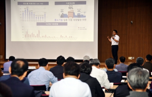 ‘2019년 3차  경기도 기술개발사업 추진계획 설명회’가 8일 성남시 경제창조경제혁신센터에서 열려 정구문 경기도경제과학진흥원 과학기술지원팀장이 “경기도 기술개발사업 경과보고 및 시행계획”에 대해 설명하고 있다.전형민기자