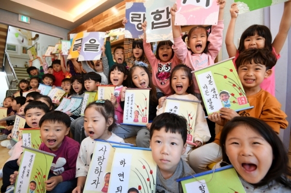 제573돌 한글날을 하루 앞둔 8일 오후 수원시 세정유치원에서 한글을 막 깨우친 아이들이 자신의 좌우명을 한글로 직접 적은 족자를 자랑하며 한글사랑 캠페인을 벌이고 있다.  김시범기자