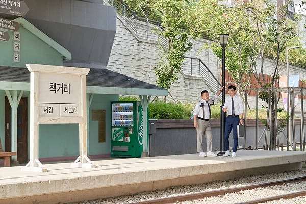 '유 퀴즈 온 더 블럭' 유재석 조세호가 한글날을 맞아 마포구로 떠난다. tvN