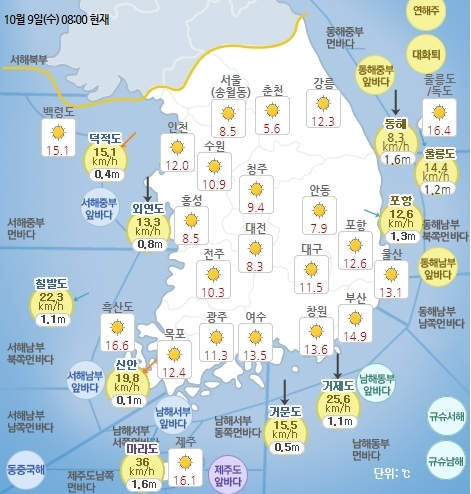오늘 날씨. 기상청