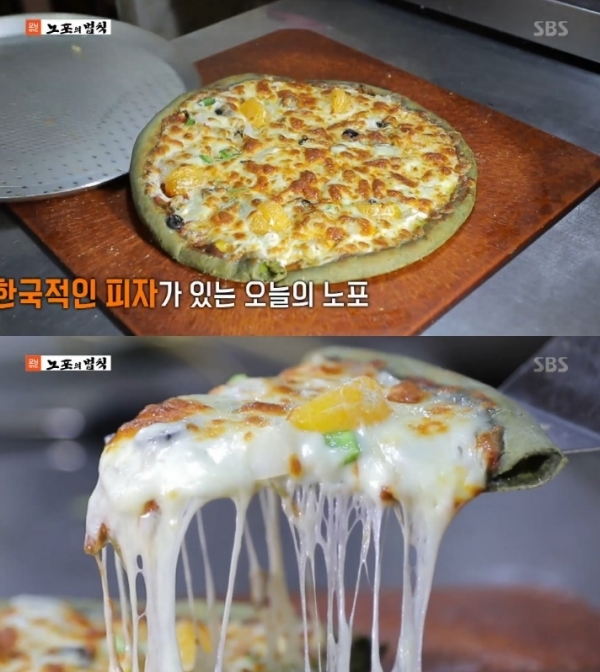 '모닝와이드' 양주 32년 피자. 방송 캡처