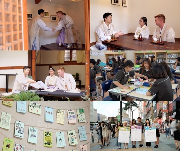 '한글에 빠지다'에서는 전 세계에 퍼진 한글 열풍과 우리가 몰랐던 한글의 새로운 매력에 대해 집중 탐구한다. MBC