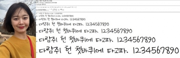 전소민 인스타그램