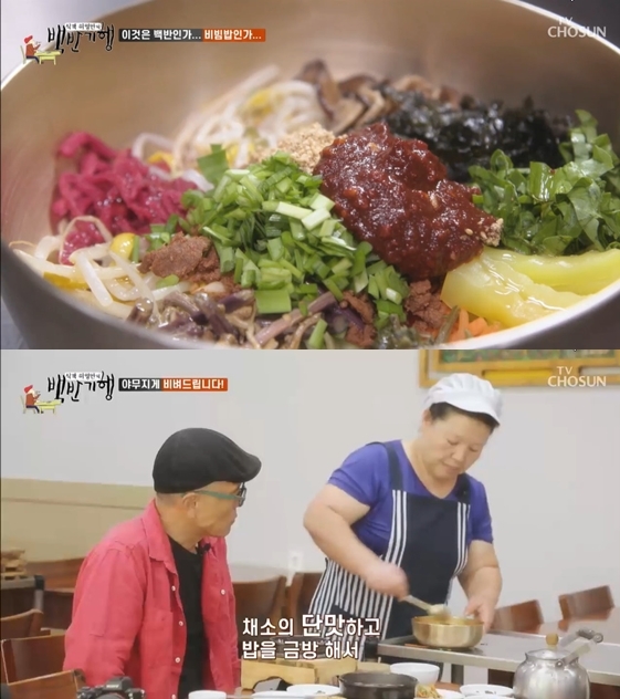TV조선 ‘식객 허영만의 백반기행’ 방송화면