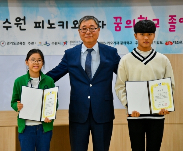 9일 오전 경기일보 본사 대회의실에서 열린 '2019년 제4기 수원 피노키오기자 꿈의학교 졸업식'에서 내빈들이 학생들에게 수상하고 있다. 윤원규기자