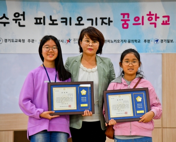 9일 오전 경기일보 본사 대회의실에서 열린 '2019년 제4기 수원 피노키오기자 꿈의학교 졸업식'에서 내빈들이 학생들에게 수상하고 있다. 윤원규기자