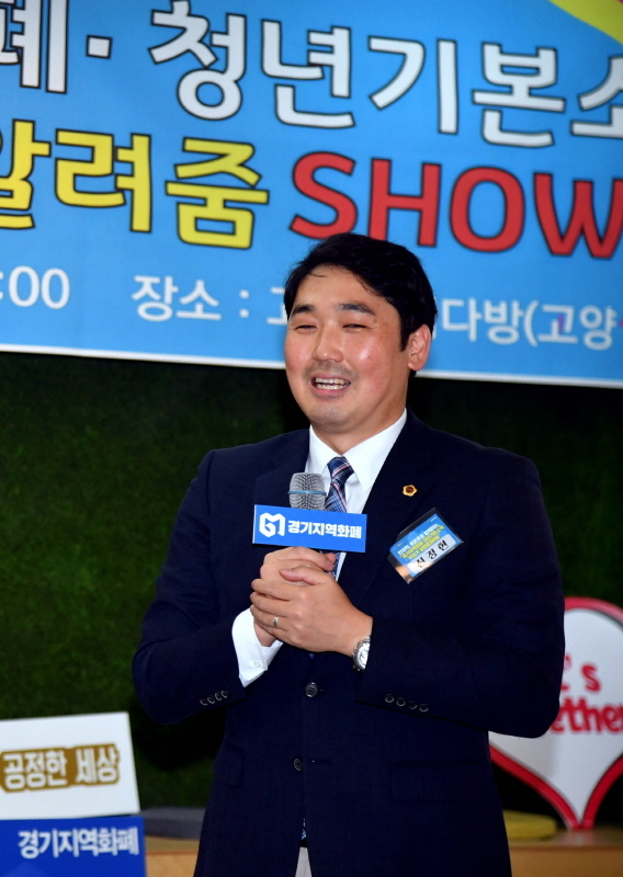‘경기지역화폐ㆍ청년기본소득 우리가 알려줌쇼 토크콘서트’가 8일 고양시 덕양구 화정동 고양청취다방 ‘소통공간’에서 열려 참석자들이 기념촬영을 하고 있다.전형민기자