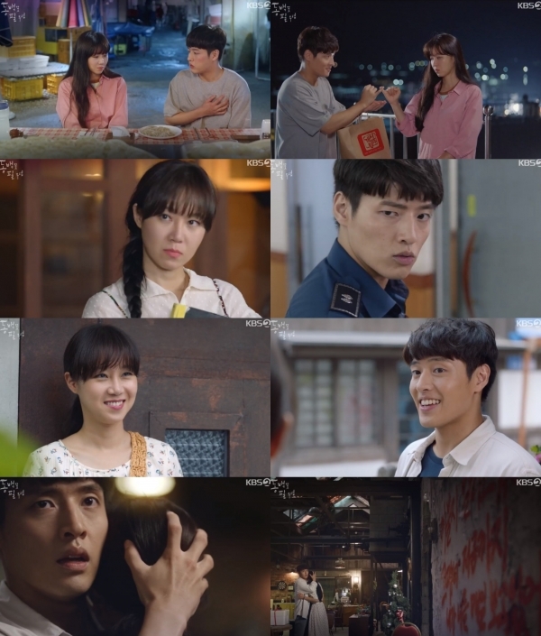 '동백꽃 필 무렵' 9일 방송분 주요 장면. KBS2