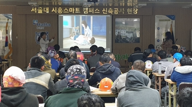 ▲ 일터밀착-외국인근로자안전보건교육(2)