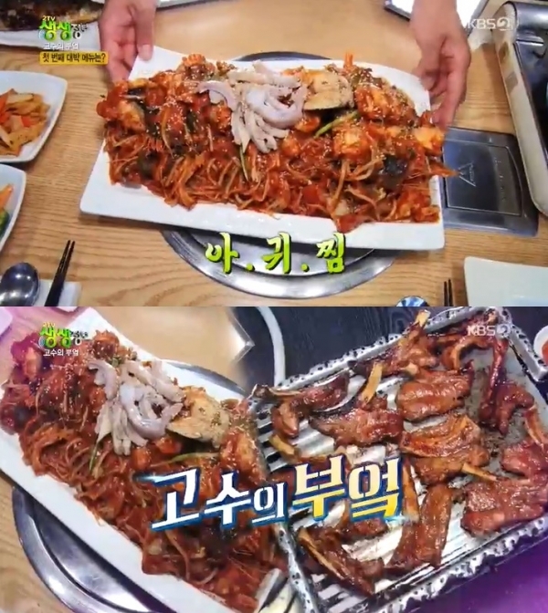 '생생정보'에서는 '고수의 부엌' 코너를 통해 아귀찜과 쪽갈비가 소개됐다. 방송 캡처