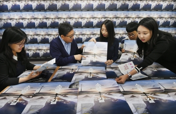 10일 오전 수원시 영통구 경기도선거관리위원회에서 직원들이 내년 4월 국회의원 선거를 앞두고 등장한 정치후원금 후원문화 확산을 위한 포스터를 살펴보고 있다. 김시범기자