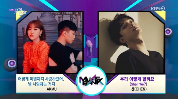 '뮤직뱅크'에서는 과 가 10월 둘째 주 1위 후보에 올랐다. 방송 캡처