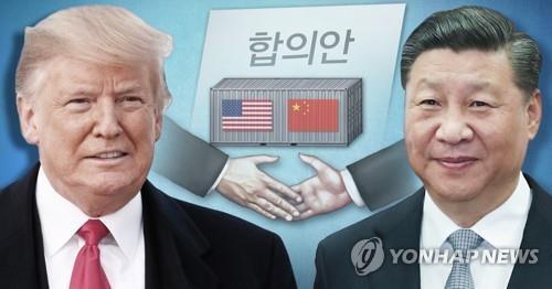 미중 무역협상 '미니딜' 기대(PG)