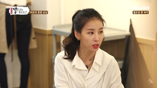 sbs plus '밥은 먹고 다니냐' 방송화면