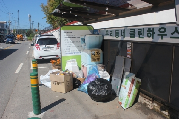 남방동 클린하우스