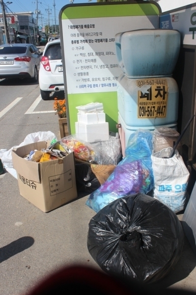 남방동 클린하우스