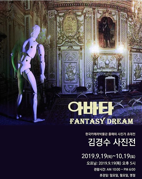 ▲ 아바타
