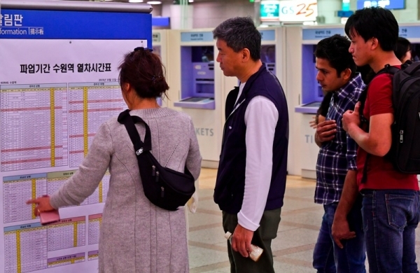 13일 오후 수원역 로비에서 시민들이 파업기간 변경된 열차 시간표를 확인하고 있다. 철도  노조파업은 14일 오전9시까지 예정됐다. 윤원규기자