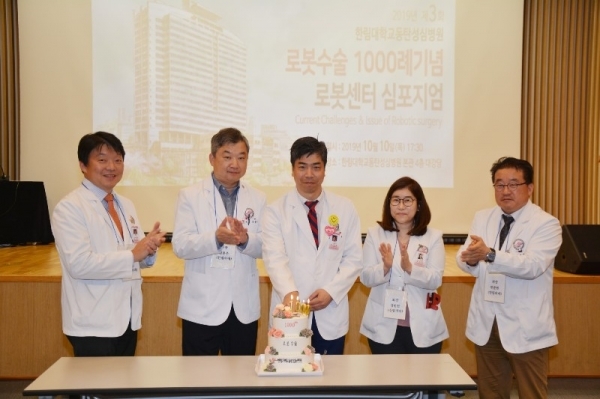 한림대동탄성심병원 로봇수술센터 '최첨단 4세대 다빈치 Xi 로봇수술 1000례' 돌파