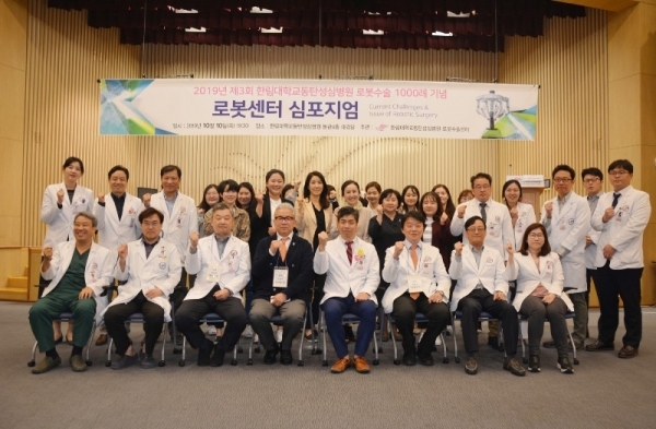 한림대동탄성심병원 로봇수술센터 '최첨단 4세대 다빈치 Xi 로봇수술 1000례' 돌파