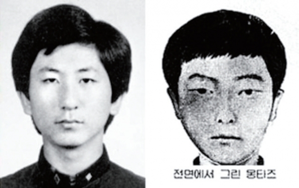 이춘재