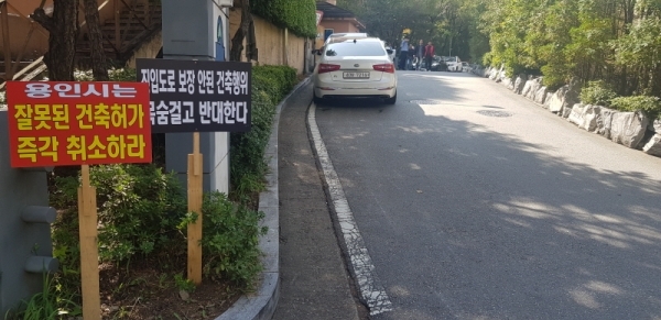 용인 상현동 아파트 진출입로