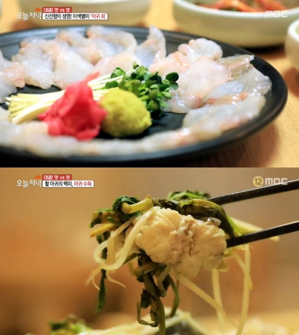 '생방송 오늘저녁'에서는 '대결! 맛vs맛' 코너를 통해 아귀 회와 아귀수육, 맥반석문어숯불닭갈비가 소개됐다. 방송 캡처