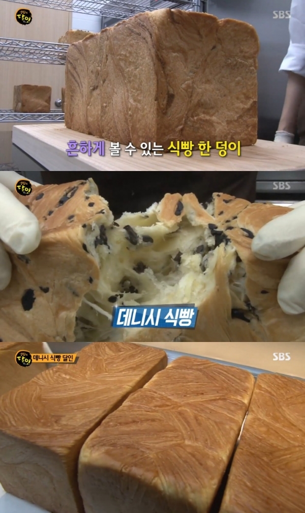 '생활의 달인' 데니시 식빵. 방송 캡처