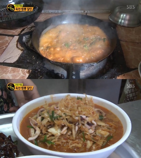 '생활의 달인' 옥천 짬뽕 달인의 짬뽕. 방송 캡처