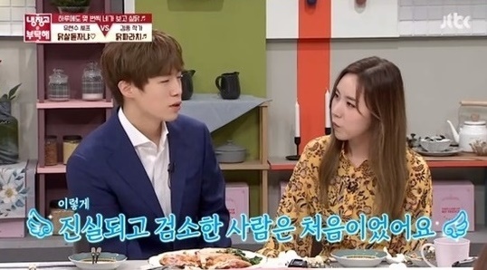'냉장고를 부탁해'에 함께 출연한 황바울과 간미연. JTBC