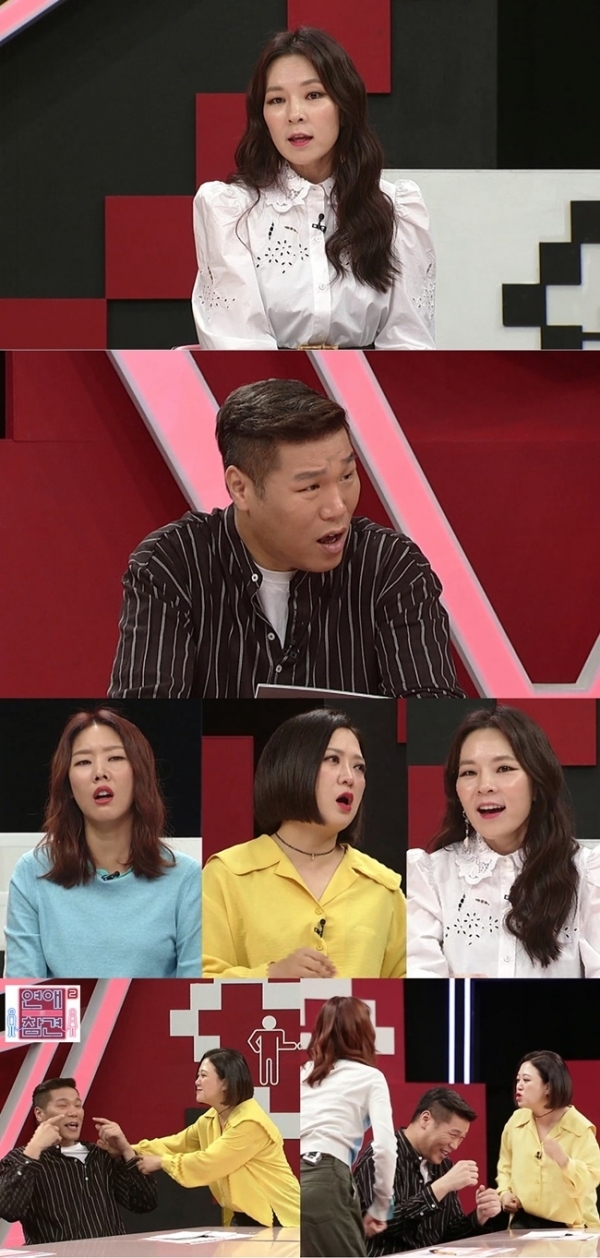 '연애의 참견2' 녹화 현장 스틸. KBS joy